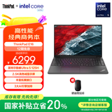 ThinkPad【国家补贴20%】联想E16笔记本电脑 E15升级版 16英寸商务办公学生轻薄本 英特尔酷睿Ultra处理器 热销Ultra5 125H 32G 1T 24CD