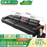 宜私享【只用真皮 销量1万+】真皮沙发客厅头层牛皮现代简约大小户型 四人位【海绵款】【3.78米】 【旗舰版】2.5mm头层牛皮