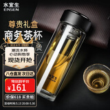 水宜生玻璃杯男茶杯双层玻璃保温商务高档办公室泡茶杯便携车载透明水晶 适中容量~新升级-400ML-雅士黑