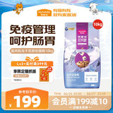 麦富迪猫粮 超肉粒冻干双拼粮10kg 幼猫（冻干三文鱼）