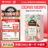 CHALI茶里 冷泡茶 果茶 蜜桃乌龙茶15包45g/盒 水果花草茶茶包袋泡茶 
