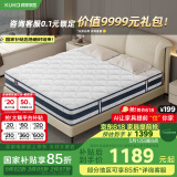 顾家家居乳胶床垫席梦思独袋弹簧床垫M0001L梦想垫 卷装版 1.8*2.0