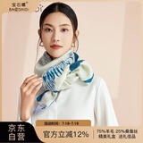 宝石蝶真丝羊毛围巾女空调大披肩送女生妈妈生日礼物女红礼盒/雪落香杉