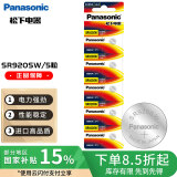 松下（Panasonic）SR920SW/371氧化银纽扣电池 手表电池 适用于天梭阿玛纽扣电子 日本进口5粒装