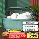 品喻（PINYU）【特大号】碗筷收纳盒 碗柜沥水碗架带盖碗筷餐具收纳盒碗碟架 绿