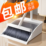太太乐扫把簸箕套装 防风梳齿型家用扫地扫帚笤帚两件套源头直发 包邮