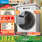 美的（Midea）10KG热泵式烘干机家用 超薄大筒径 小白鲸系列 分级除菌 除螨除潮 毛屑收集 MH100WJ3 国家补贴