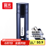 富光玻璃杯 水杯茶杯男士双层塑玻茶水分离杯子带提环便携500ML