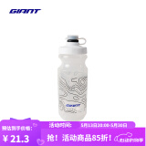 捷安特NE系列挤压式多规格大容量自行车水壶山地公路户外骑行运动配件 山脉 透明底黑线600CC