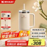 STANLEY巨无霸吸管杯水杯保温杯大容量办公车载不锈钢杯子1.18L-米白色