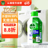 滴露（Dettol）洗衣机清洗剂250mL松木滚筒波轮机槽洗衣机清洁剂强力除垢杀菌