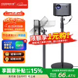 快朵小屋 投影仪支架 加厚加粗家用投影机落地支架 大承重极米坚果小米当贝大眼橙通用投影伸缩支架吊架