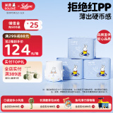 solove米菲芯呼吸拉拉裤L75片(9-14kg)超薄柔软拉拉裤箱装