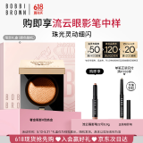 芭比波朗（Bobbi Brown）奢金单色眼影2号烈焰金2.5g 珠光灵动细闪  520礼物