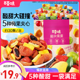 百草味梅夹果果200g梅夹芒果草莓凤梨柠檬葡萄干梅子零食果脯蜜饯