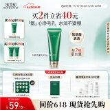 佰草集【太极肌源】焕颜洁面乳100g（温和清洁 舒缓肌肤）
