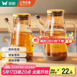 双枪油壶家用油瓶厨房防漏嘴不挂油玻璃罐醋香油酱油调味壶600ml