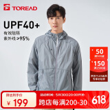 探路者（TOREAD）防晒衣春夏男女情侣轻薄透气防紫外线UPF40+防泼水户外风衣 TAZK81804 青蓝灰L