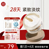 美康粉黛双萃咖啡因精华眼膜眼袋提拉紧致抗皱淡化细纹大眼袋 眼膜贴60片