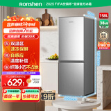容声158升双开二门两门家用小电冰箱小户型迷你超薄节能冷藏冷冻两用出租房屋宿舍BCD-158E10BNLAJ银色