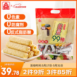 北田糙米卷谷物棒4合1蛋黄、南瓜、巧克力、芋头味450g台湾99能量棒