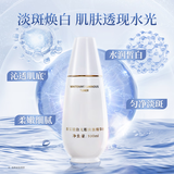 黛莱皙美白祛斑霜黛莱皙肌源赋活乳霜保湿提亮肤色 黛莱皙美白祛斑精华水100ml