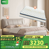 喜临门乳胶独袋椰棕床垫 尼亚pro 云雾米 梦蝶旗舰版床垫 1.8x2米