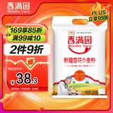香满园新疆雪花粉 面粉  包子饺子面条 20斤