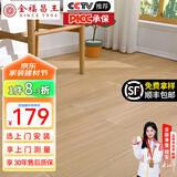 金福昌王 纯实木地板原木地板家用 番龙眼圆盘豆金刚柚木整片全实木木地板 番龙眼 华星秋月（910*122*18）