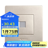 公牛墙壁插座 G07系列一位电脑插座 86型面板G07T102(U6) 香槟金 暗装