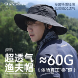 神火（SupFire）渔夫帽男夏季户外防紫外线防晒遮阳帽太阳帽女钓鱼登山帽透气骑行