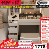 乐系（LEXI） 梳妆台卧室化妆桌简约小户型翻盖收纳一体北欧风实木化妆台 带灯+实木梳妆台120+梳妆椅-白色