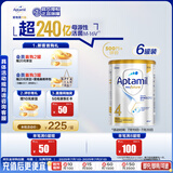爱他美白金澳洲版 儿童配方奶粉 4段(36个月以上) 900g 6罐装