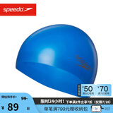 速比涛（Speedo）成人泳帽长发防水护耳3D大号硅胶泳帽 浅水蓝