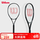 Wilson威尔胜PRO STAFF EXCEL 112初学网球拍小黑拍训练大拍面