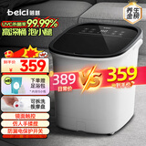 蓓慈(beici)杀菌泡脚桶自动加热按摩足浴盆洗脚盆泡脚盆高深桶送父母送长辈送男女友生日礼物B2