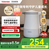 东芝（TOSHIBA）电热水壶 进口Strix温控器316不锈钢母婴级食品级家用1.5L保温开水烧水壶双层防烫安全倾倒防漏水 1.5L 【水物语丨白色】15DRSC