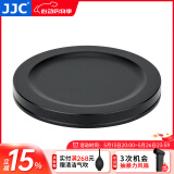 JJC MC UV镜 适用于索尼RX100M7 M6 M5A ZV1II二代 ZV-1 黑卡7代 6代 5代 相机滤镜 粘贴式 配镜头盖 铝合金镜头盖（需搭配滤镜使用）