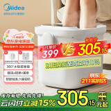 美的（Midea）泡脚桶足浴盆加热自动按摩洗脚盆高深桶泡小腿可拆洗按摩盘母亲节礼物送妈妈长辈MK-AJ0202