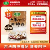 欧谷林台湾原产山药四神粉500g四神汤山药粉薏仁茯苓芡实莲子粉早餐代餐