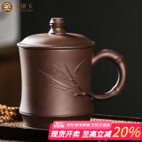 金镶玉 宜兴紫砂杯 泡茶杯茶具办公杯手工原矿紫泥水杯 竹韵杯±450ml