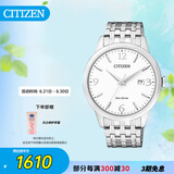 西铁城（CITIZEN）手表男日韩表光动能白盘日显钢带极简商务送礼物父亲节BM7300-50A