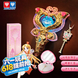 奥迪双钻巴啦啦小魔仙15周年礼盒少女心项链魔法棒变身玩具女孩礼物 小蓝魔法棒+魔法项链（套装）