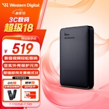 西部数据（WD）1.5TB 移动硬盘 USB3.0 元素系列 2.5英寸 机械硬盘 笔记本电脑外接 外置扩容备份 大容量家庭存储