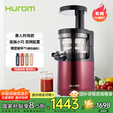 惠人（HUROM）原汁机榨汁机韩国进口低速榨汁机HUZK24FR升级版 HUZK24WNM