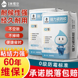 炫嘉米塔尔瓷砖胶瓷砖粘合剂玻化砖粘结剂强力抗下坠贴砖瓷砖胶