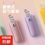 百宝库好物集合口罩面罩潮玩防晒防护精选钥匙扣遮阳防紫外配耳勺 便携耳勺钥匙扣【1套】颜色随机