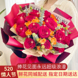 馨长存情人节鲜花速递玫瑰花向日葵花束送女友生日表白礼物全国同城配送 19朵红玫瑰花束高雅款