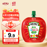 亨氏（Heinz）番茄酱 0添加儿童番茄沙司110g儿童意面披萨宝宝薯条蘸料调味酱