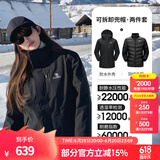 骆驼（CAMEL）三防冲锋衣户外登山服防风防水防污三合一运动外套 AD22263513A羽绒内胆,幻影黑，女 XL